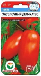 Томат Засолочный деликатес 20шт. цветной пакет Сибирский сад