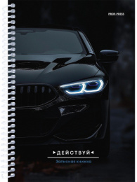 Книжка записная А5  80 листов Черный автомобиль-2, гребень 80-3770