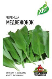 Черемша Медвежонок 0,2г цветной пакет серия Хит Гавриш
