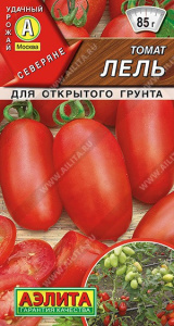 Томат Лель 0,2г цветной пакет Аэлита