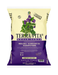 Грунт для фиалок, кампанулы, папоротника 5л Живая Земля Terra Vita
