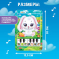 Планшет говорящий Музыкальный. Зайчик Zabiaka SL-05317/7044540