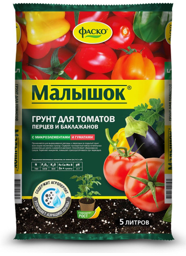 Грунт для томата, перца  5л Малышок Фаско
