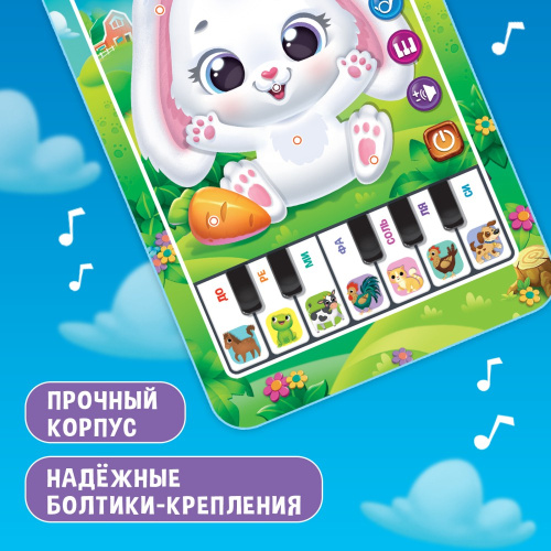 Планшет говорящий Музыкальный. Зайчик Zabiaka SL-05317/7044540