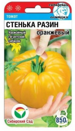 Томат Стенька Разин оранжевый 20шт. цветной пакет Сибирский сад