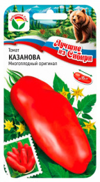 Томат Казанова 20шт. цветной пакет серия Лучшие из Сибири Сибирский сад