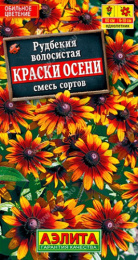Рудбекия Краски осени смесь сортов 0,1г цветной пакет Аэлита