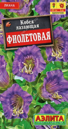 Кобея Фиолетовая лазающая 0,45г цветной пакет Аэлита