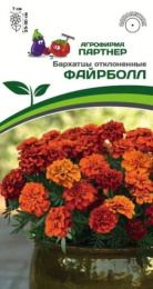 Бархатцы отклоненные (Тагетес) Файрболл 10шт. цветной пакет Партнер
