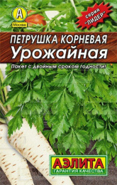 Петрушка корневая Урожайная 2г цветной пакет серия Лидер Аэлита