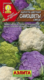 Капуста цветная Самоцветы, смесь 0,2г цветной пакет Аэлита