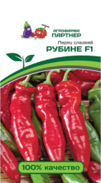 Перец сладкий Рубине F1 5шт. цветной пакет Партнер