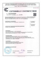 Сэмпай  5мл ампула от комплекса вредителей Avgust