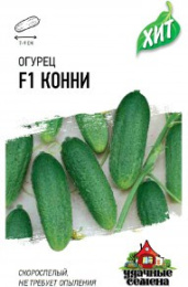 Огурец Конни F1  0,3г цветной пакет серия Хит Гавриш