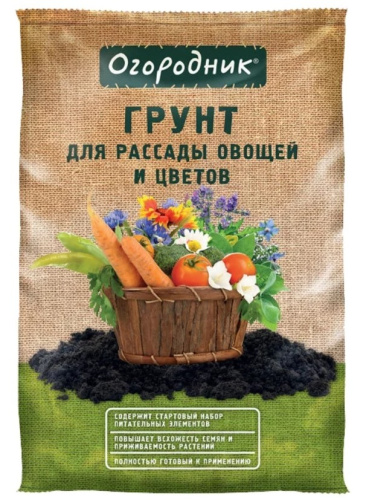 Грунт для рассады 22л Огородник