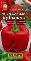Перец сладкий Кубышка 20шт. цветной пакет Аэлита