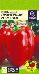 Перец сладкий Примерный муженек 0,1г цветной пакет Семена Алтая