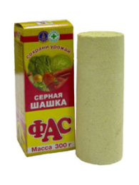Шашка дымовая серная Фас универсальная З00г для обработки погребов, теплиц от плесени, грибков и насекомых вредителей ФАС 2211309