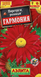 Пиретрум Гармония 0,2г цветной пакет Аэлита