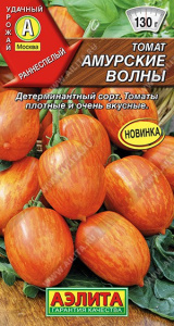 Томат Амурские волны 20шт. цветной пакет Аэлита