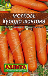 Морковь Курода Шантанэ   2г цветной пакет серия Лидер Аэлита