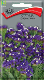 Статица (Лимониум, кермек) Суприм синяя 0,15г цветной пакет Поиск