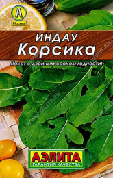 Рукола (Индау) Корсика 0,3г цветной пакет серия Лидер Аэлита