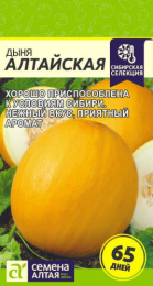 Дыня Алтайская  0,5г цветной пакет Семена Алтая