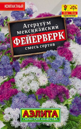 Агератум Фейерверк, смесь сортов 0,05г цветной пакет серия Лидер Аэлита