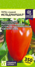 Перец сладкий Фельдмаршал 0,1г цветной пакет Наша Селекция! Семена Алтая