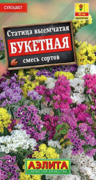 Статица (Лимониум, кермек) Букетная смесь сортов 0,1г цветной пакет Аэлита
