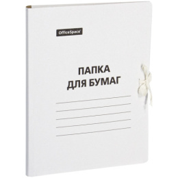Папка для бумаг с завязками 380г/м2, немелованная, белая, до 400 листов 300662