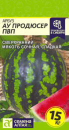 Арбуз Ау Продюсер ПВП  1г цветной пакет Семена Алтая