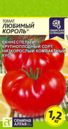 Томат Любимый Король 0,05г цветной пакет Наша Селекция! Семена Алтая