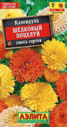 Календула Шелковый поцелуй махровая смесь окрасок 0,5г цветной пакет Аэлита 571841