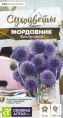 Мордовник Фиолетовый обыкновенный 0,2г цветной пакет Семена Алтая
