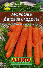Морковь Детская сладость  2г цветной пакет серия Лидер Аэлита