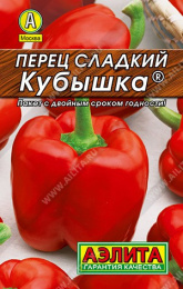 Перец сладкий Кубышка 20шт. цветной пакет серия Лидер Аэлита