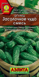 Огурец Засолочное чудо смесь 20шт. цветной пакет Аэлита