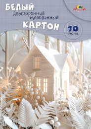 Картон белый  10 листов А4 двухсторонний мелованный Сказочный домик С0686-03