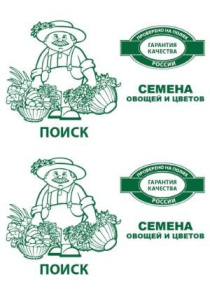 Петрушка листовая Богатырь  3г белый пакет Поиск