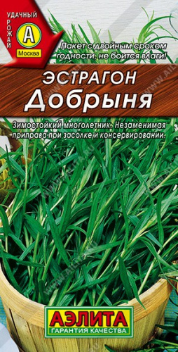 Эстрагон Добрыня 0,05г цветной пакет Аэлита