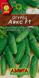 Огурец Аякс F1 10шт. цветной пакет Аэлита