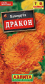 Календула Дракон 0,1г цветной пакет Аэлита