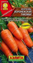 Морковь Воронежская лакомка 2г цветной пакет Аэлита