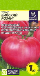 Томат Бийский Розан 0,05г цветной пакет Наша Селекция! Семена Алтая