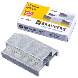 Скобы для степлера №24 24/6 Brauberg 1000шт., до 30 листов, в коробке 220950