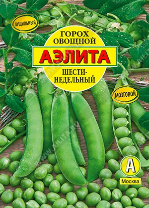 Горох Шестинедельный 25г фермерский пакет Аэлита