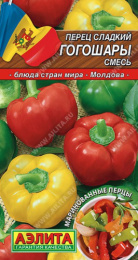 Перец сладкий Гогошары смесь 20шт. цветной пакет Аэлита