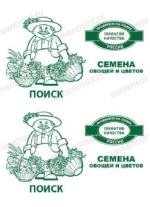 Тыква твердокорая Грибовская кустовая 189 10шт. белый пакет Поиск